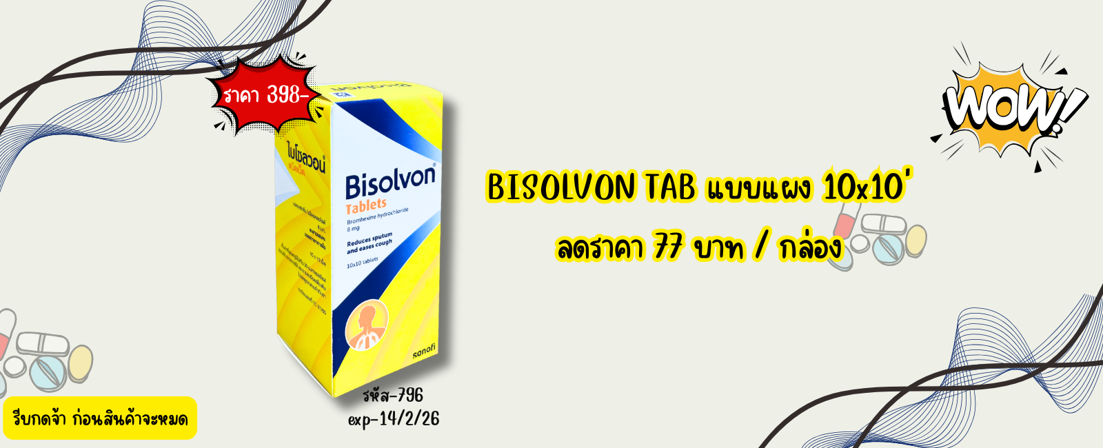 bisolvon tab