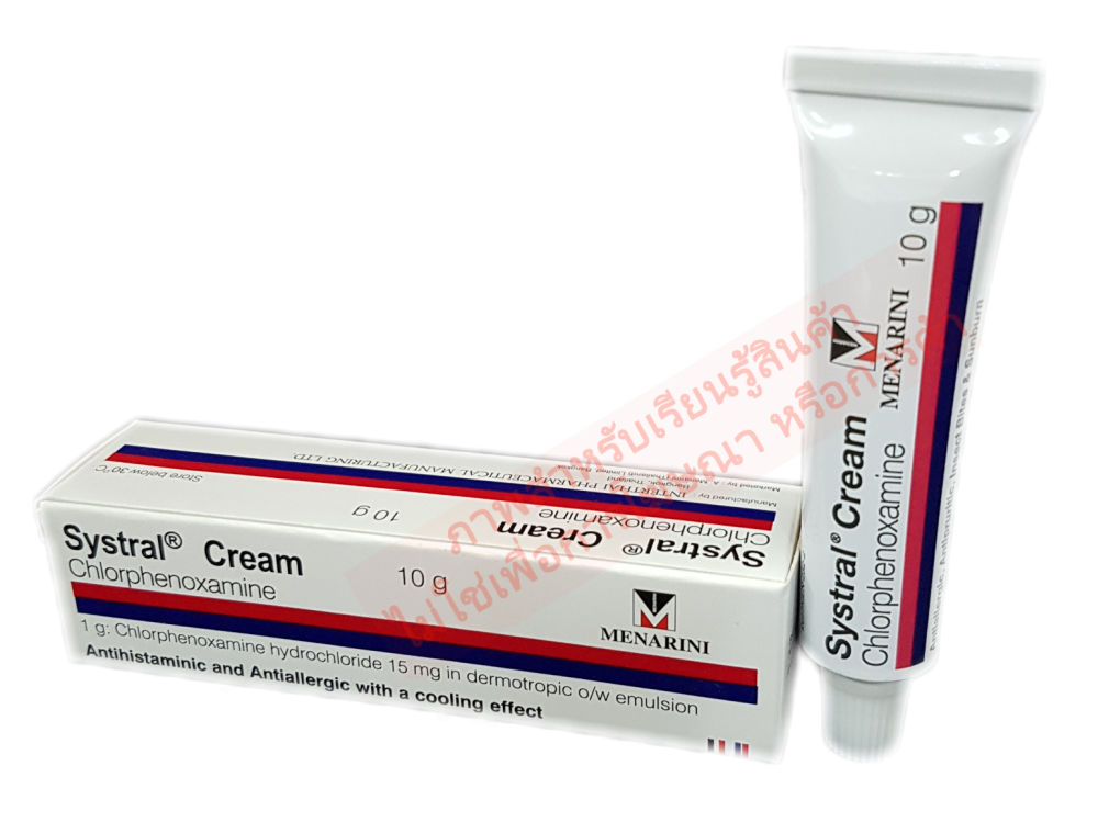 SYSTRAL cr 10 g chlorphenoxamine แก้แพ้