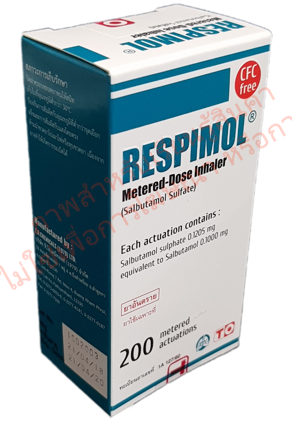 respimol-to-ventolin