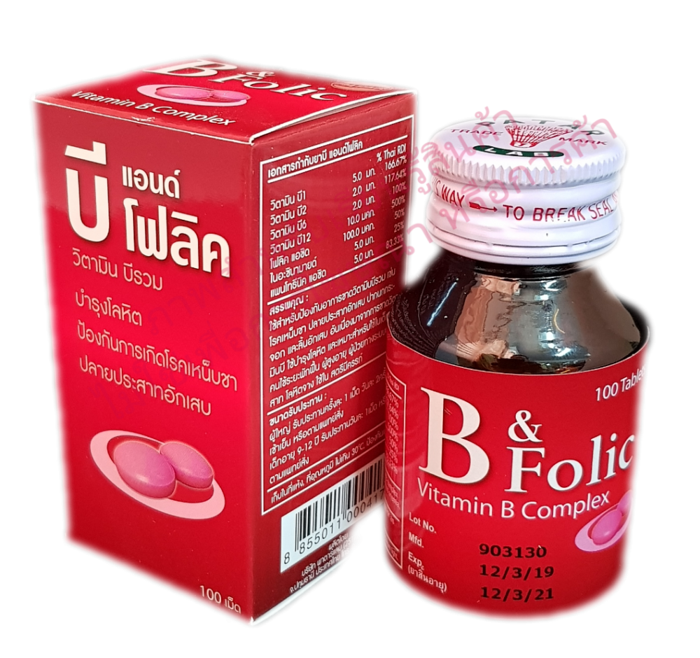 B & FOLIC 100′s Patar(N42)