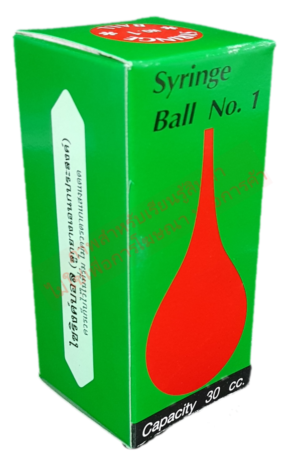 SYRINGE BALL NO.1 30 cc