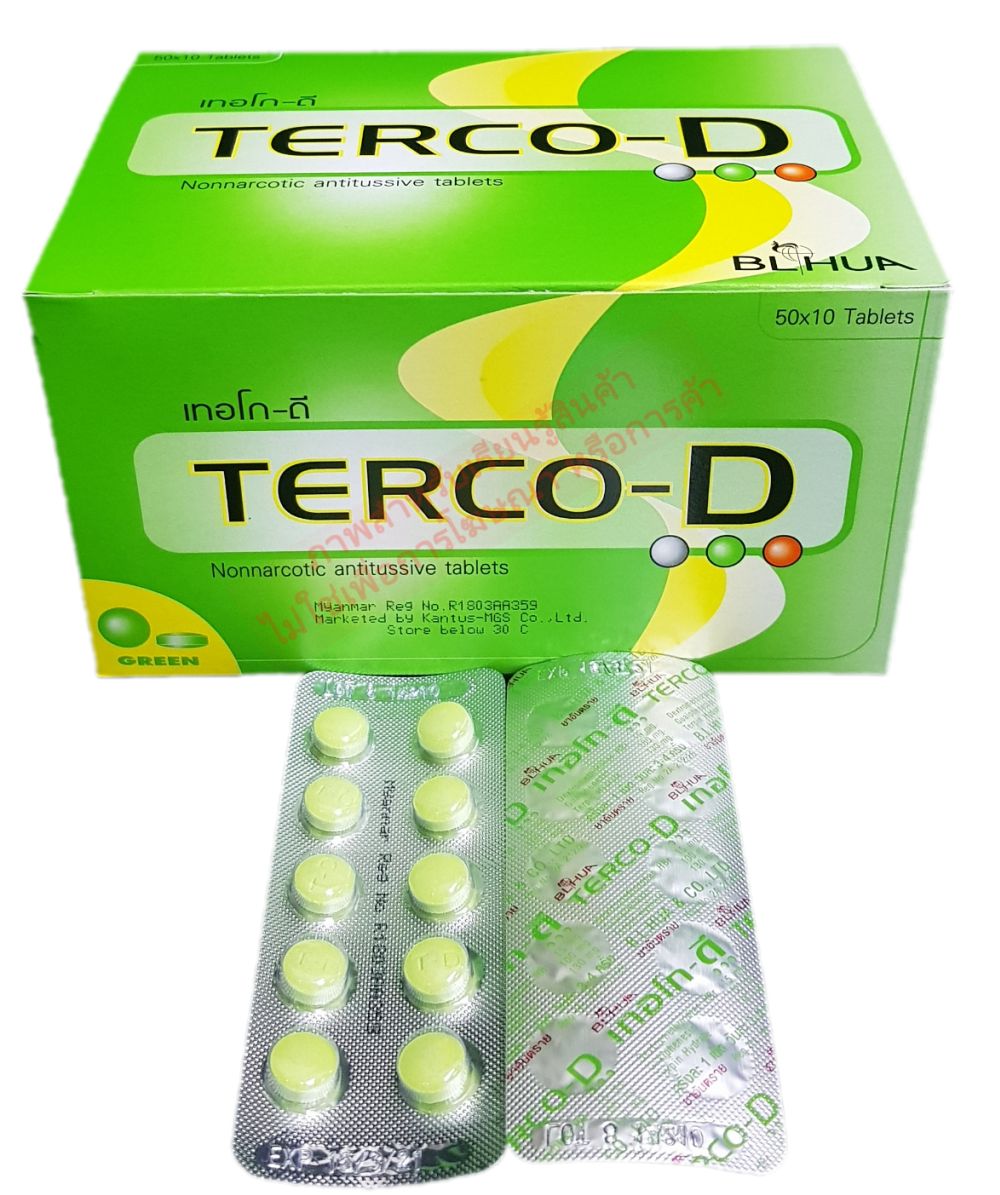 TERCO D tab 50*10′s dextro15mg+GG100mg+terpin 130mg BL HUA