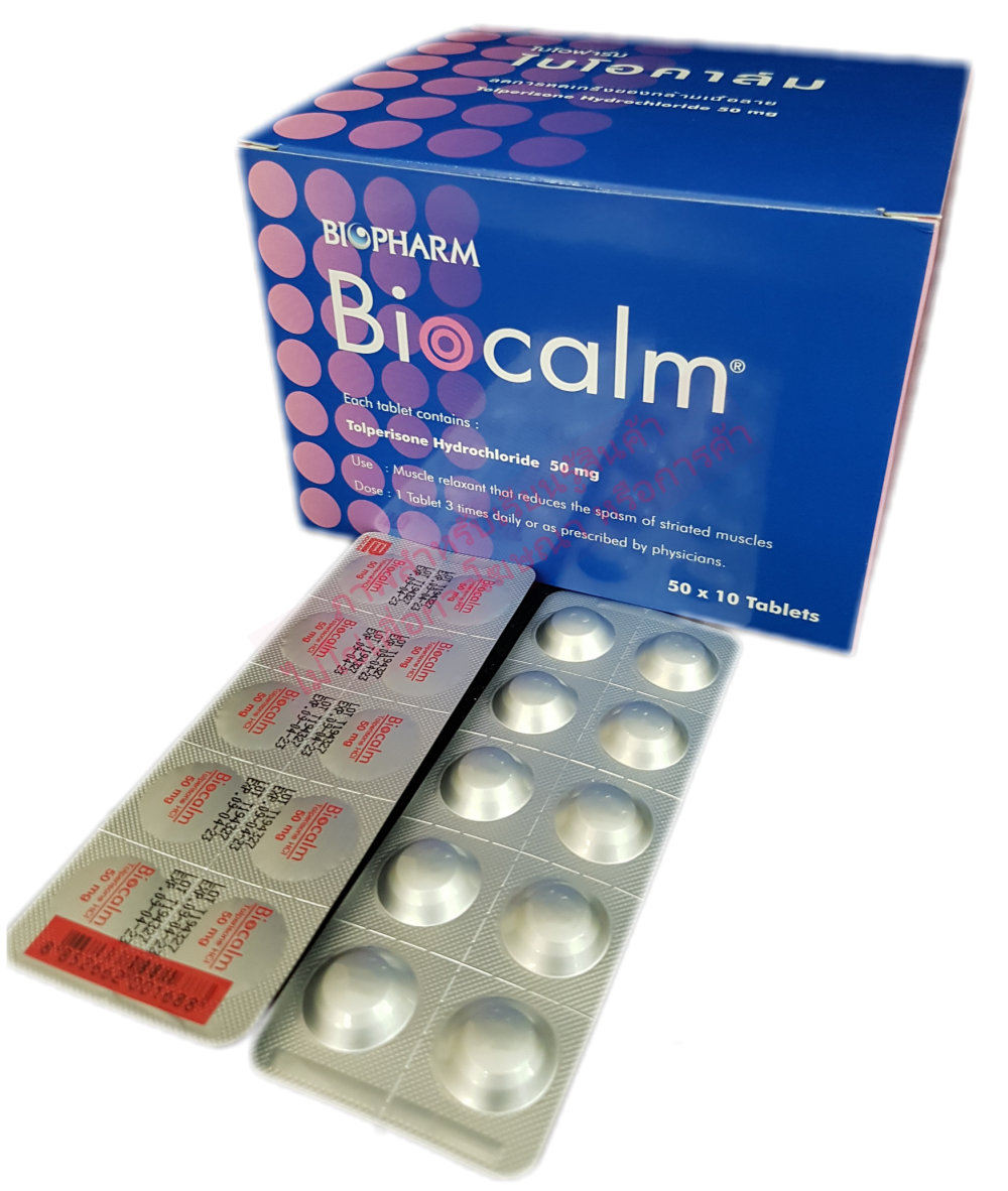 biocalm