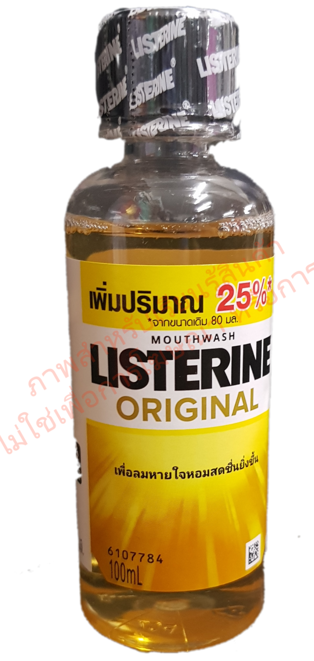 listerine-100-ml-original