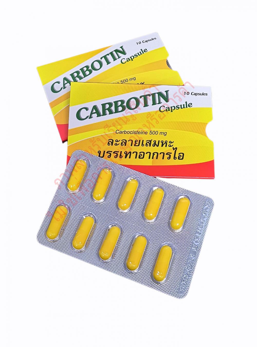 CARBOTIN carbocisteine 500 mg 20*10′s ส.solmax