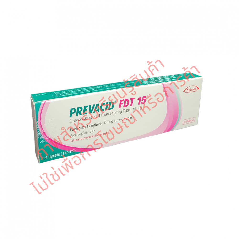 PREVACID FDT #15 mg 14′s lansoprazole